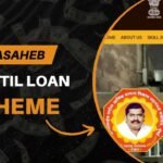 annasaheb patil loan